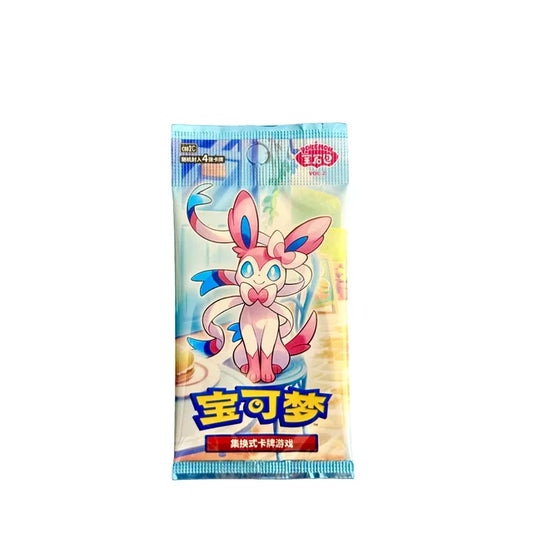 Pokemon Simplified Chinese Gem Vol.2 Booster Box
