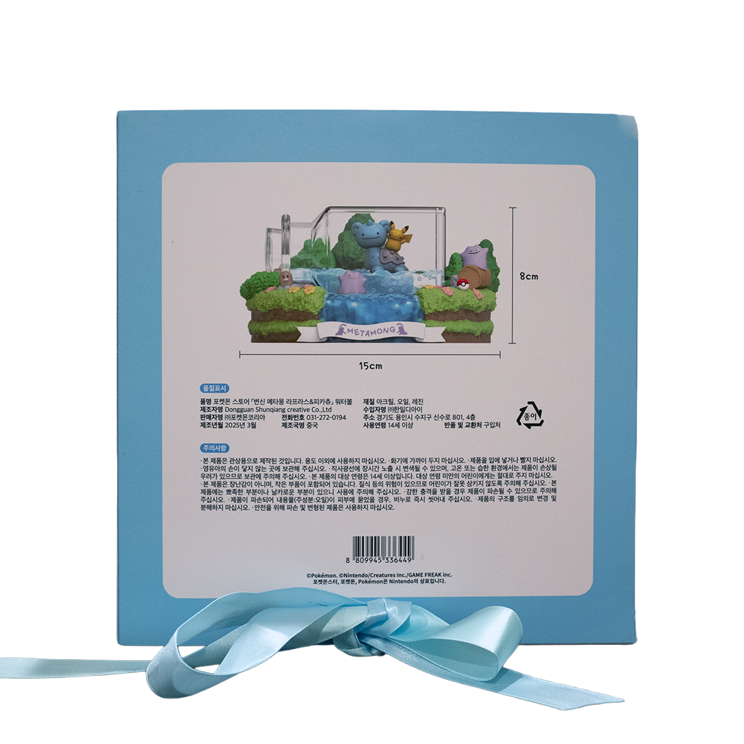 Pokemon Korean Exclusive Waterball Figure METAMONG Ditto, Lapras & Pikachu Series