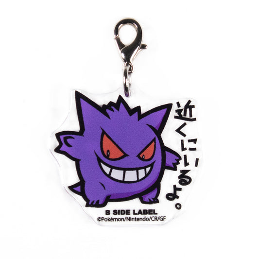 Pokémon Center Japan Exclusive Gengar Acrylic Keychain – “I’m Getting Closer” B-SIDE LABEL Design