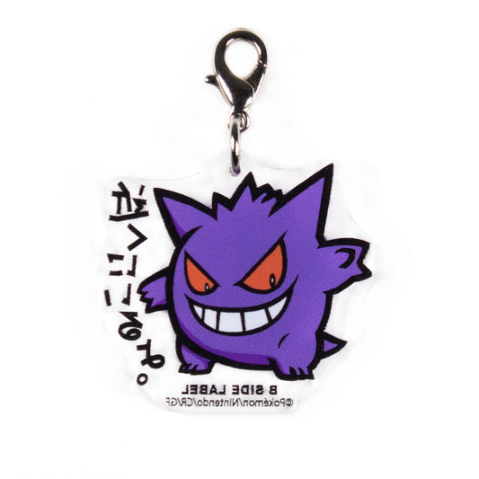 Pokémon Center Japan Exclusive Gengar Acrylic Keychain – “I’m Getting Closer” B-SIDE LABEL Design