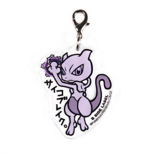 Pokémon Center Japan Exclusive Mewtwo B-SIDE LABEL Keychain