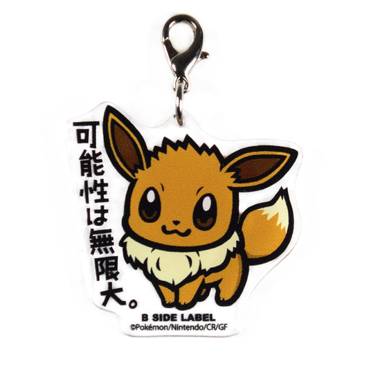 Pokémon Center Japan Exclusive Eevee Acrylic Keychain – “Possibilities Are Infinite” B-SIDE LABEL Design