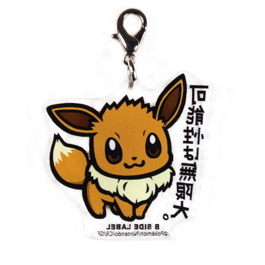 Pokémon Center Japan Exclusive Eevee Acrylic Keychain – “Possibilities Are Infinite” B-SIDE LABEL Design