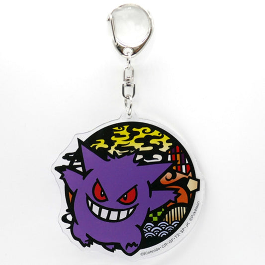 Pokémon Center Japan Exclusive Gengar Traditional Japanese Art Acrylic Keychain – Edo-Style Design