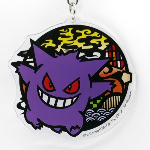 Pokémon Center Japan Exclusive Gengar Traditional Japanese Art Acrylic Keychain – Edo-Style Design