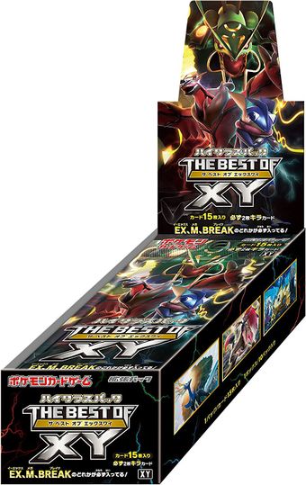 1 Pack of POKEMON JAPANESE THE BEST OF XY SHIP SEALED OR RIP LIVE
