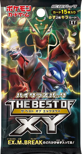 1 Pack of POKEMON JAPANESE THE BEST OF XY SHIP SEALED OR RIP LIVE