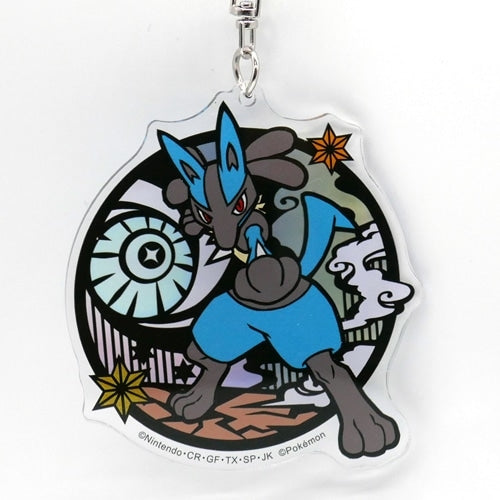 Pokemon Center Japan Exclusive Traditional Art Lucario Acrylic Keychain
