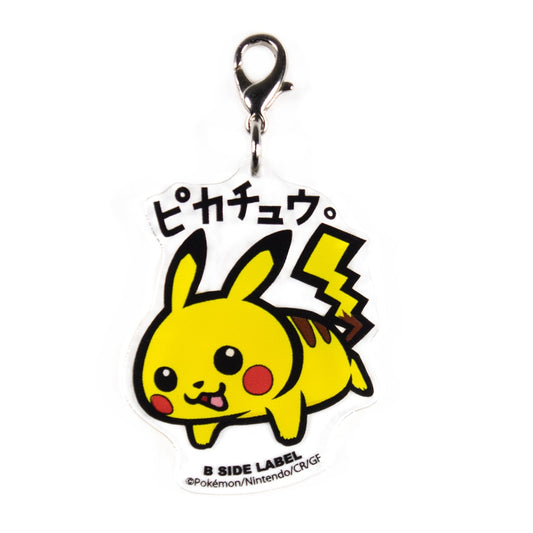 Pokémon Center Japan Exclusive Pikachu Acrylic Keychain – B-SIDE LABEL