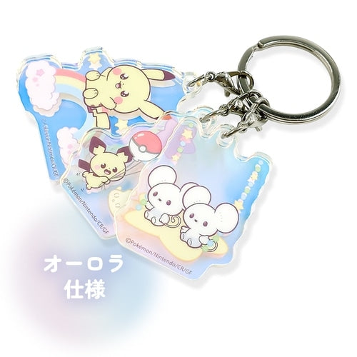 Pokémon Center Japan Exclusive Pikachu & Friends Aurora Acrylic Keychain Trio