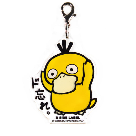 Pokémon Center Japan Exclusive B SIDE LABEL Psyduck Keychain
