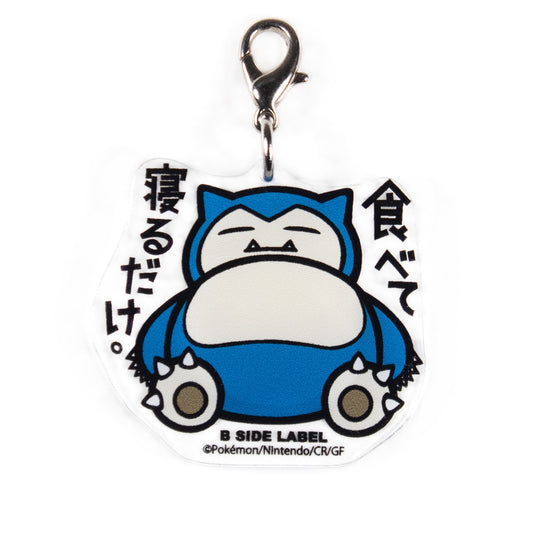 Pokémon Center Japan Exclusive B-SIDE LABEL Snorlax Double-Sided Keychain