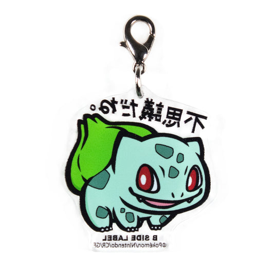 Pokémon Center Japan Exclusive Bulbasaur Acrylic Keychain – “Fushigi dane.” B-SIDE LABEL Design