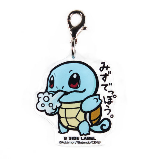 Pokémon Center Japan Exclusive Squirtle “Water Gun” Acrylic Keychain – B-Side Label