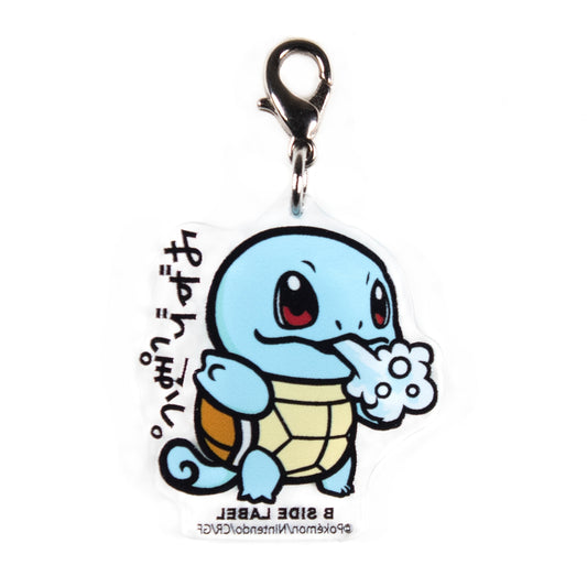 Pokémon Center Japan Exclusive Squirtle “Water Gun” Acrylic Keychain – B-Side Label