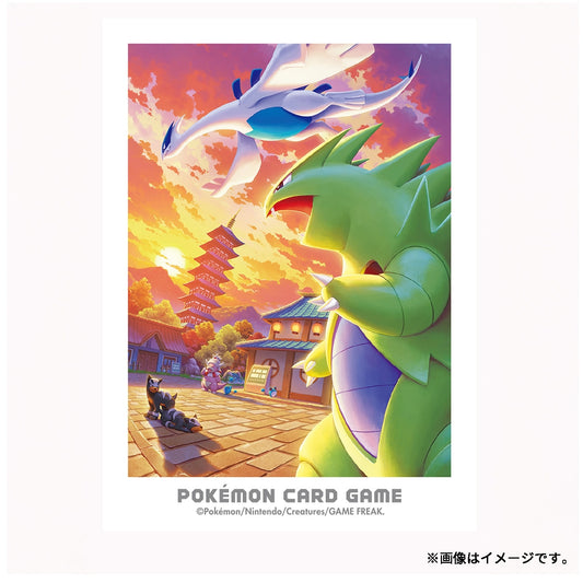 Pokémon Center Japan Exclusive Sleeves – Tyranitar & Lugia Sunset Cityscape