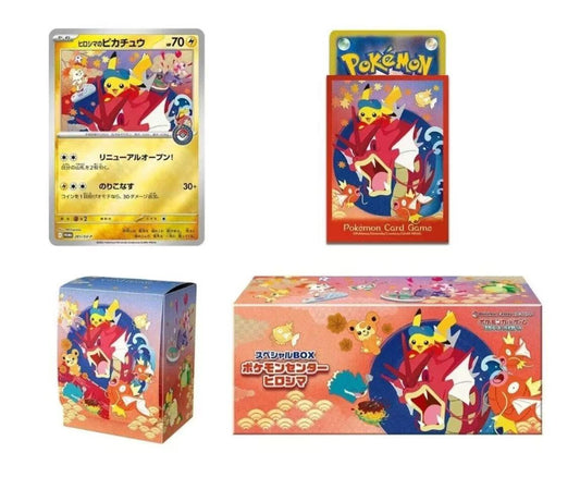 PRE-ORDER POKEMON CENTER JAPAN HIROSHIMA EXCLUSIVE LITTLE PONCHO PIKACHU BOX WITH PROMO