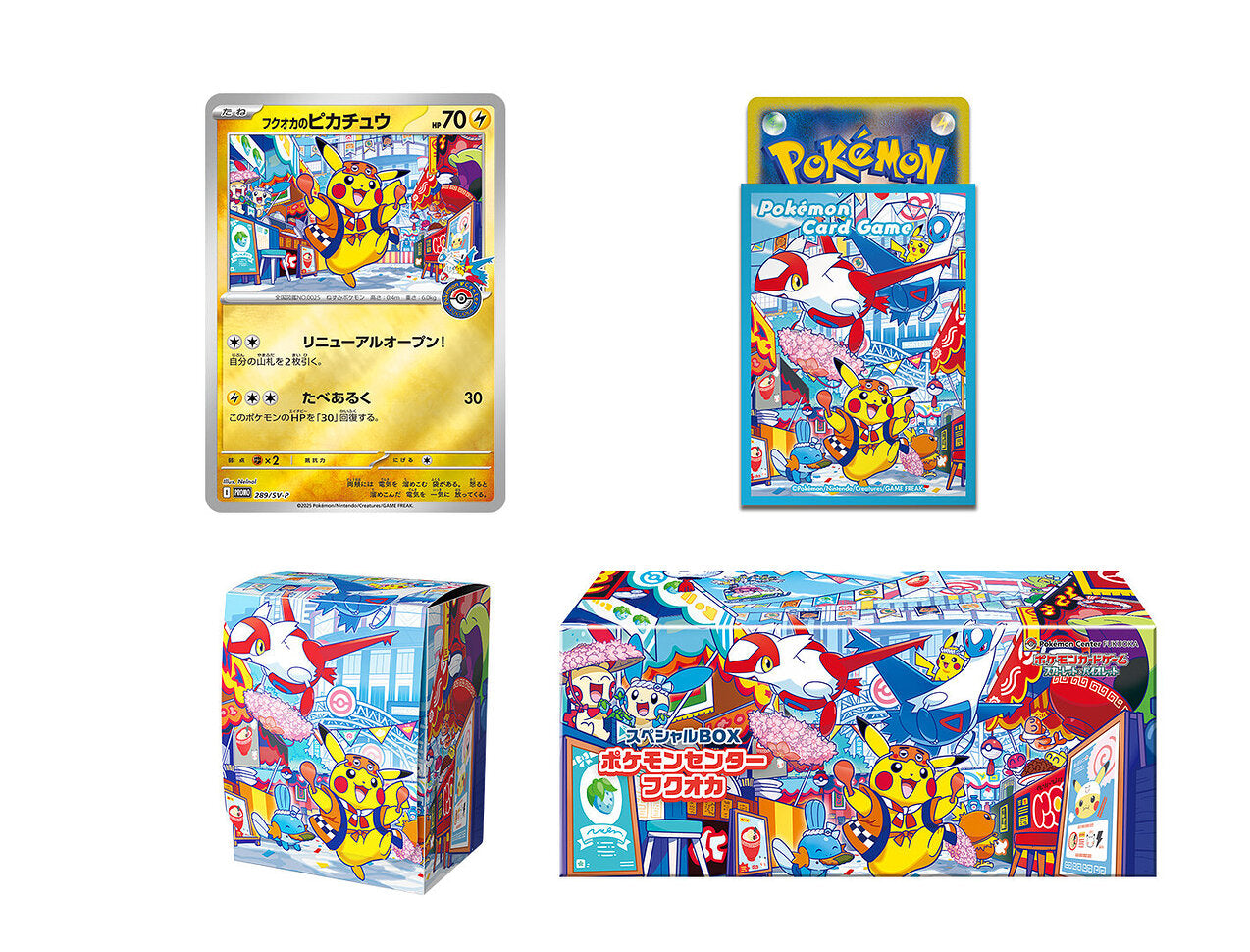 PRE-ORDER POKEMON CENTER JAPAN FUKUOKA EXCLUSIVE LITTLE PONCHO PIKACHU BOX WITH PROMO