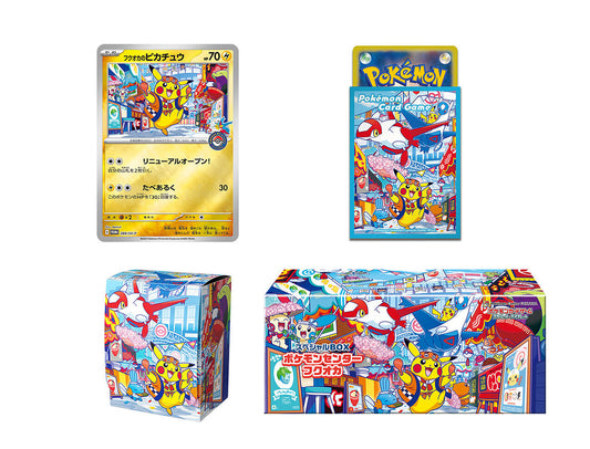 PRE-ORDER POKEMON CENTER JAPAN FUKUOKA EXCLUSIVE LITTLE PONCHO PIKACHU BOX WITH PROMO