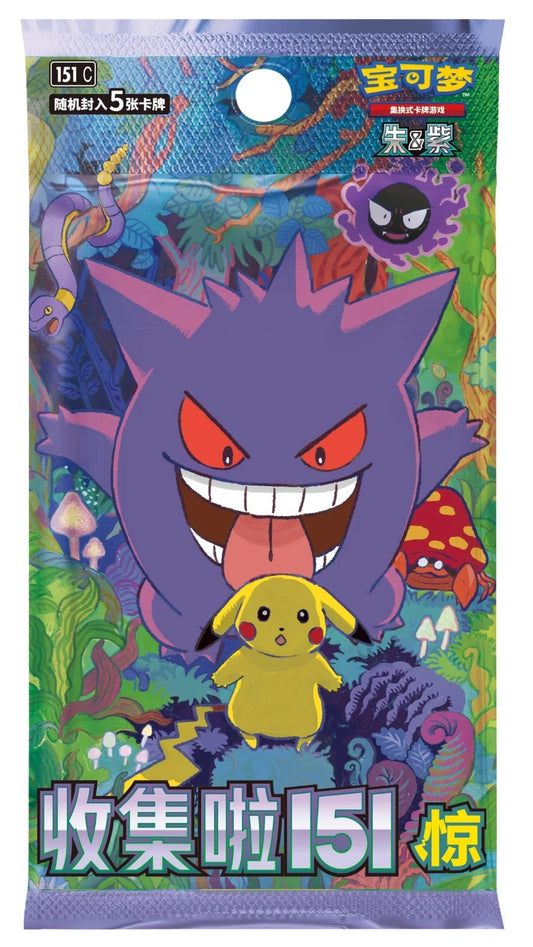 Pokemon Simplified Chinese Collect 151 Surprise Sealed Booster Box