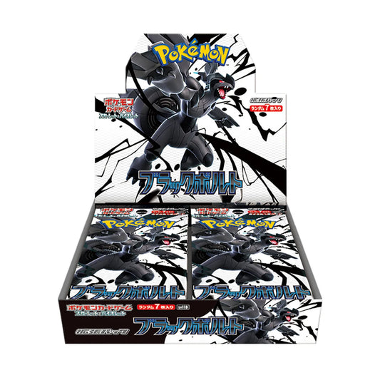 Pokemon Japanese SV11w White Flare & SV11b Black Bolt Sealed Booster Box