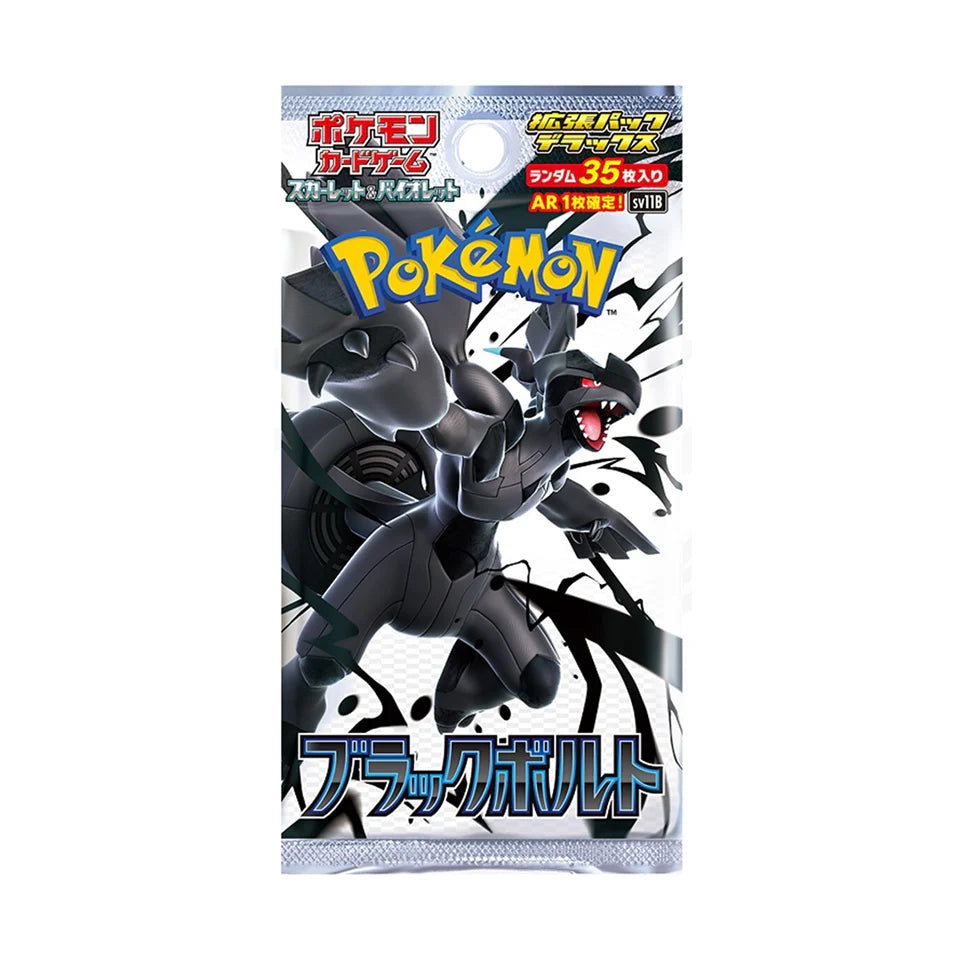 Pokemon Japanese SV11W&SV11B White Flare & Black Bolt Deluxe Pack