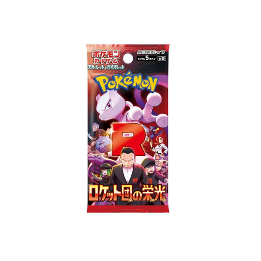 Pokemon Japanese SV10 The Glory of Team Rocket Sealed Booster Box